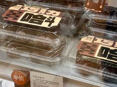 -DEMO黛慕蛋糕(中泰店)