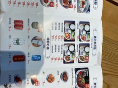 -三两粉(深圳南山桃园店)