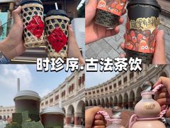 -天津自然博物馆