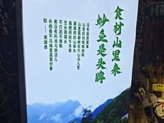 -王婆炒鱼(总店)