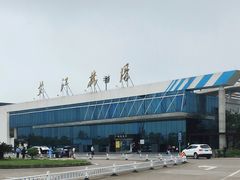 -怀化芷江机场