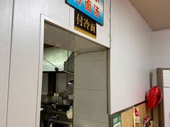 -东一路朝鲜大冷面