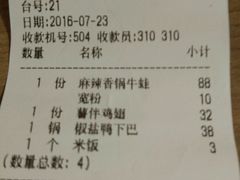 -精悦蓉(正大乐城店)