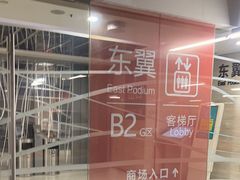 -恒隆广场·停车场