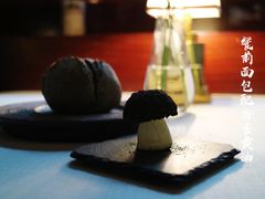 -三嚥阁 La Villa Restaurant