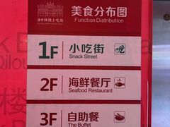 -海口骑楼小吃街