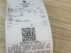 -茶百道(龙阳广场店)