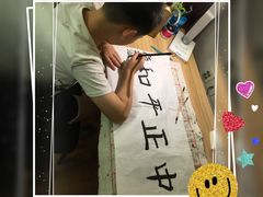 -秦汉胡同书法国画古筝围棋书院(漕宝日月光分馆)