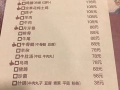 -本味焖罐源(天泽街店)