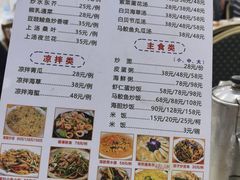 -锐记美食店·现捞海鲜(闸坡店)