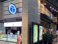 -La Creperie法餐厅(芮欧百货店)