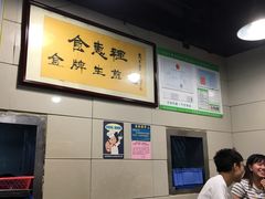 -老上海食惠裡小籠包生煎包