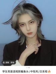 -COSMO PRO造型