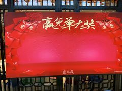 门面-东北风(江北万达店)