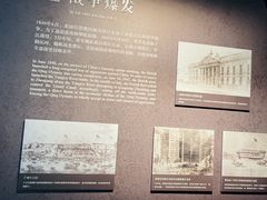 -镇江博物馆