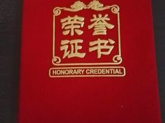-通略驾校(新村路店)