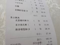 -泮金大塘(北二七路店)