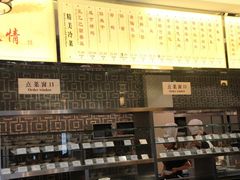 -咸亨酒店•非遗绍兴菜•中华老字号(堂吃餐厅)