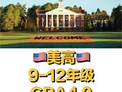 -JT PREP国际学科课程·IB·AP·Alevel(陆家嘴校区)