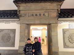 -光裕书厅·评弹茶馆·剧场(观前街店)
