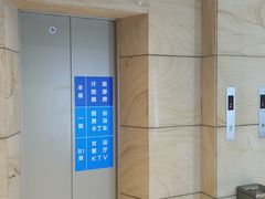 -优仕汇洗浴生活馆