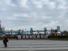 -季高兔窝窝亲子园(上海薰衣草公园店)