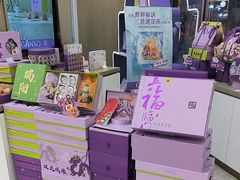 -GANSO元祖食品(西安含光路店)