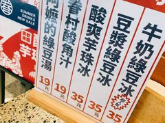 -桃园眷村(万象天地店)