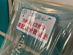 -首都医科大学附属北京友谊医院(西城院区)