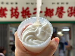 -洪馨椰子