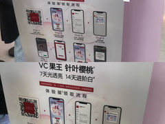 -厦门SM