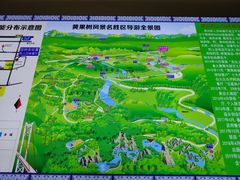 -黔人百味.贵州菜
