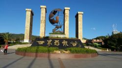 -世界恐龙谷