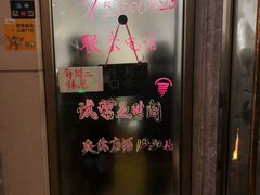 -清真老西北角温记粘食店(长沙路店)