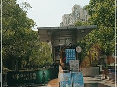 -象源丽都