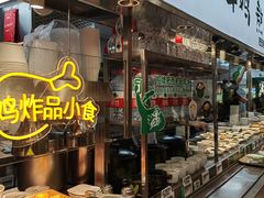 -老乡鸡(上海巴黎春天浦建店)