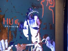 -ME怪兽·密室(江汉路店)