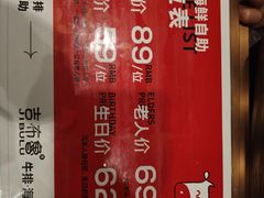 -吉布鲁牛排海鲜自助(芙蓉万家丽店)