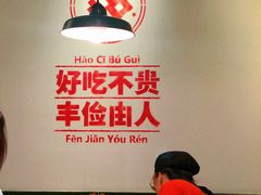 -有拈头成都市井火锅(柳市店)