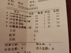 -西安饭庄·非遗陕菜(钟楼店)