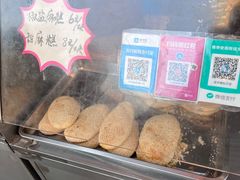 大麻糕-龙丰楼包子(南方大厦店)