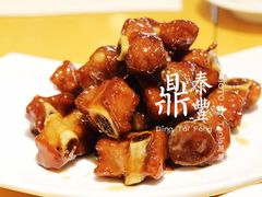 -鼎泰丰(嘉年华•海信广场VILLAGE店)