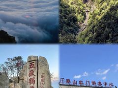 -泰山风景名胜区