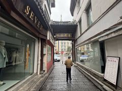 -夏记粉店(黄兴路步行街店)