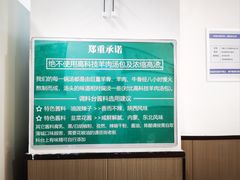 -丰登陕西水盆牛羊肉·泡馍