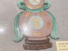 -咸宁市博物馆