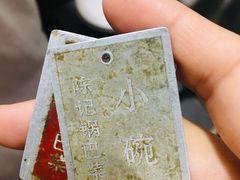 -陈记锅巴菜(五大道店)