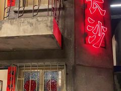 -文和友老长沙龙虾馆(化龙池店)
