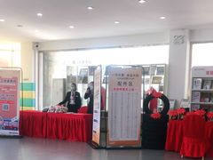 -烟台东联一汽丰田4S店(福山区店)