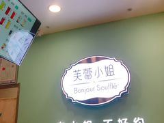 -汇德隆银隆